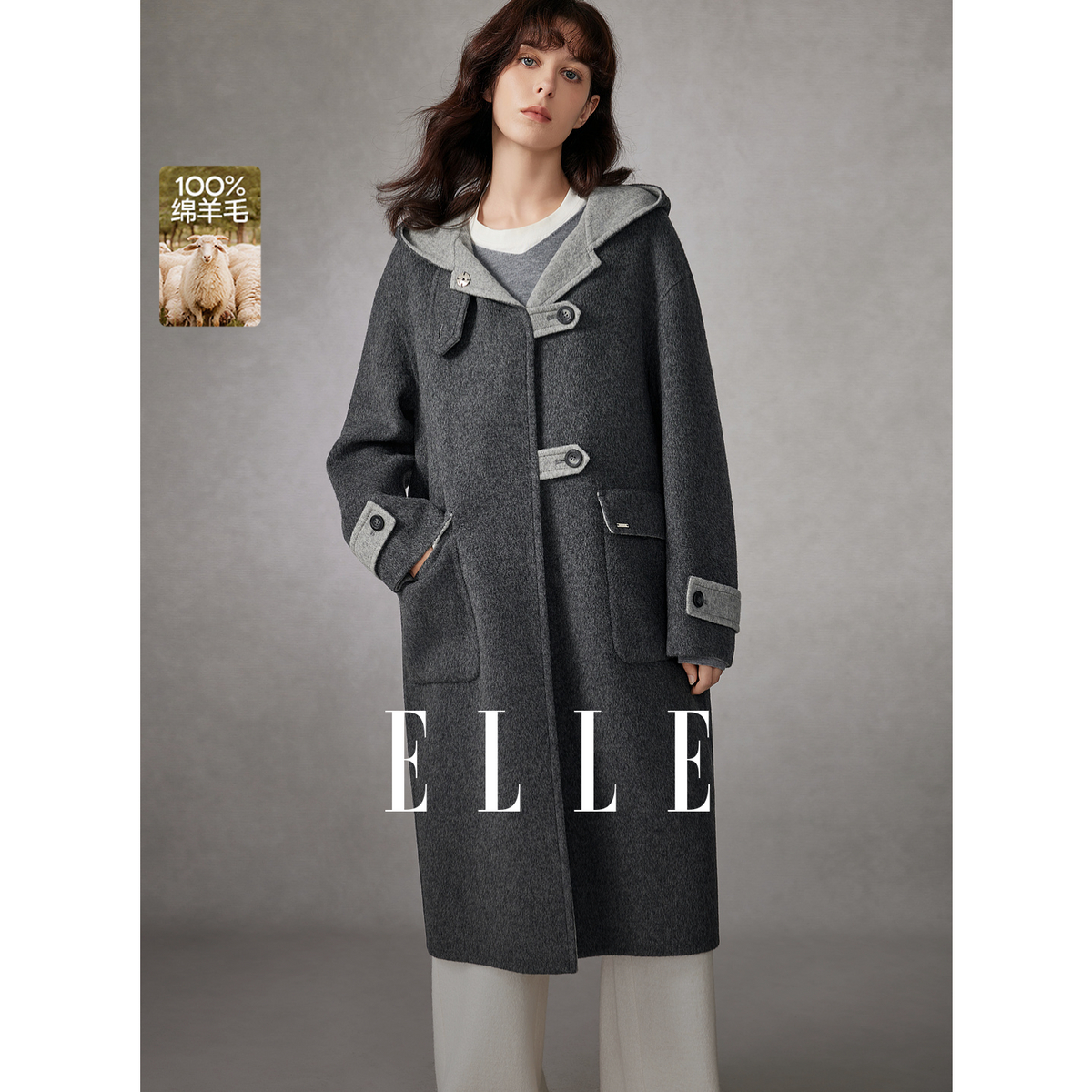【100%绵羊毛】ELLE女装双面呢大衣25冬新款撞色毛呢外套L8WND270