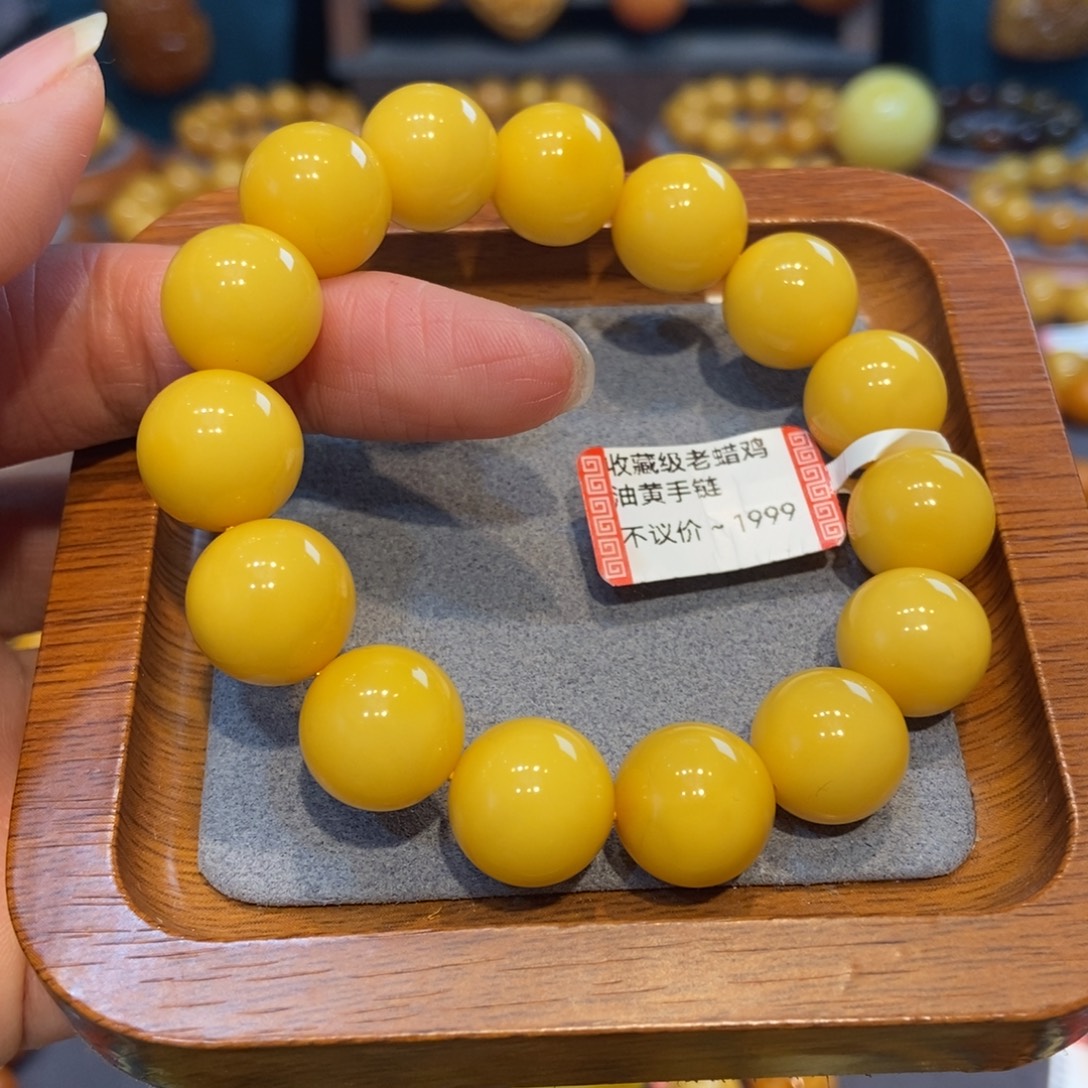 琥珀未镶嵌手链蜜蜡