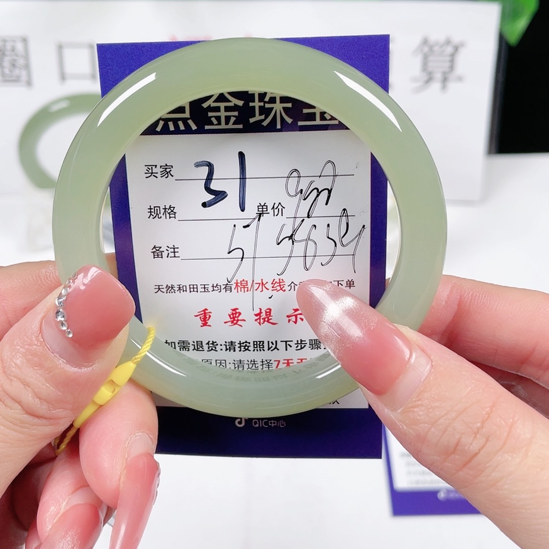 和田玉手镯未镶嵌