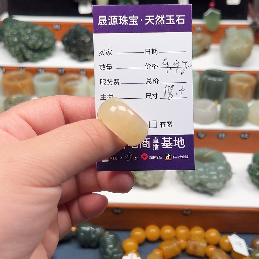 蛇纹石玉未镶嵌戒指