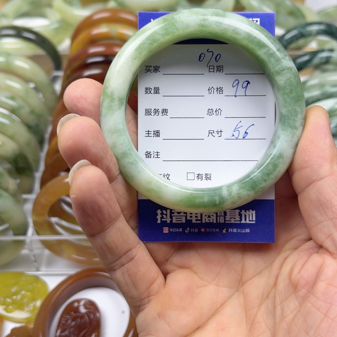 透闪石-蛇纹石玉手镯未镶嵌