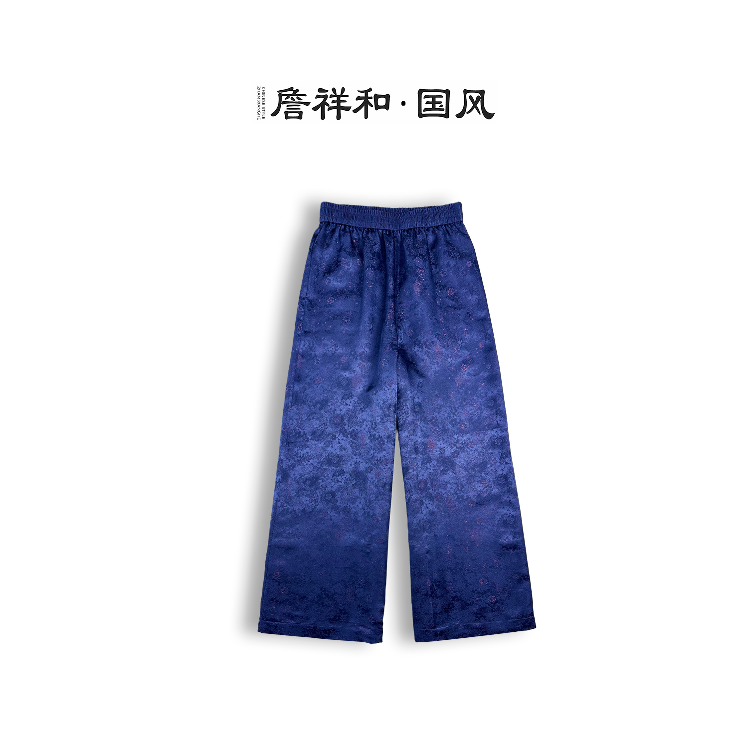 『雪月』詹祥和·桑蚕丝织金正绢百搭气质显瘦显高裤子