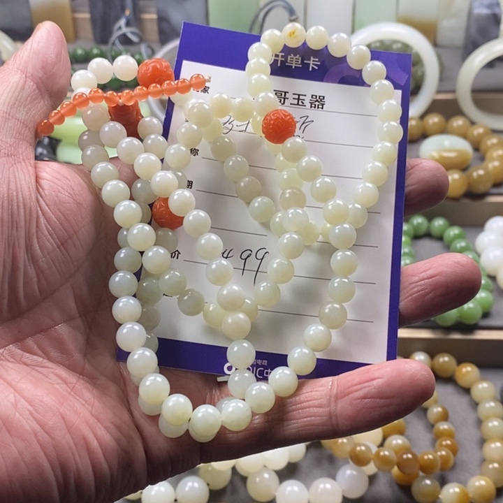 和田玉挂件未镶嵌?***哲