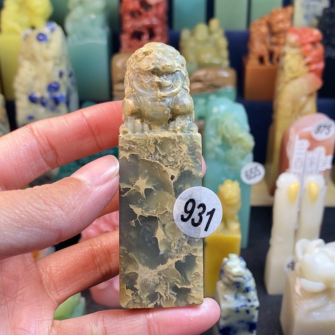 云南石篆刻作品展