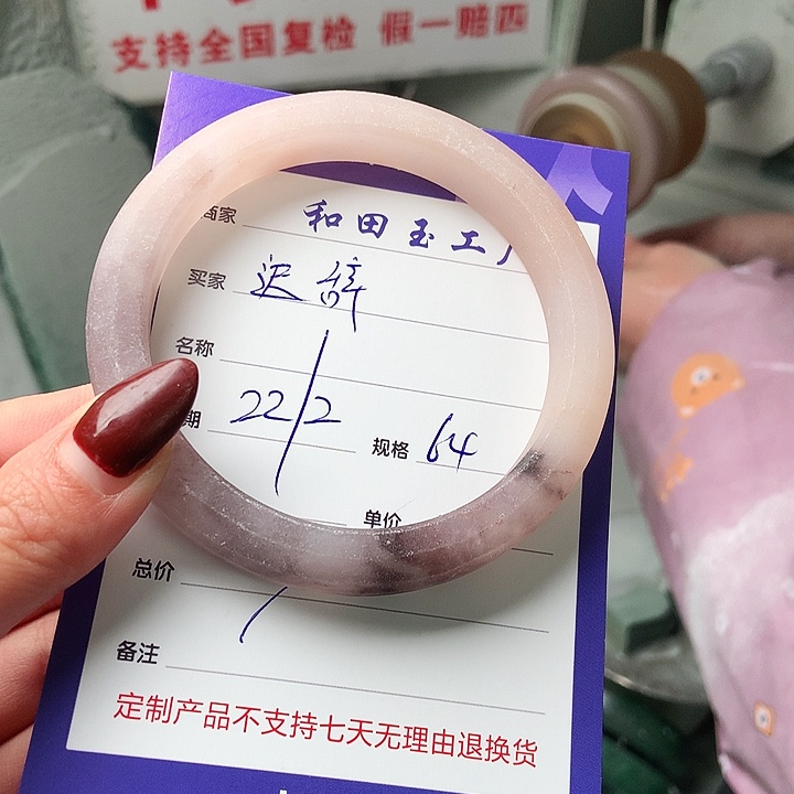 石英质玉手镯未镶嵌迟*