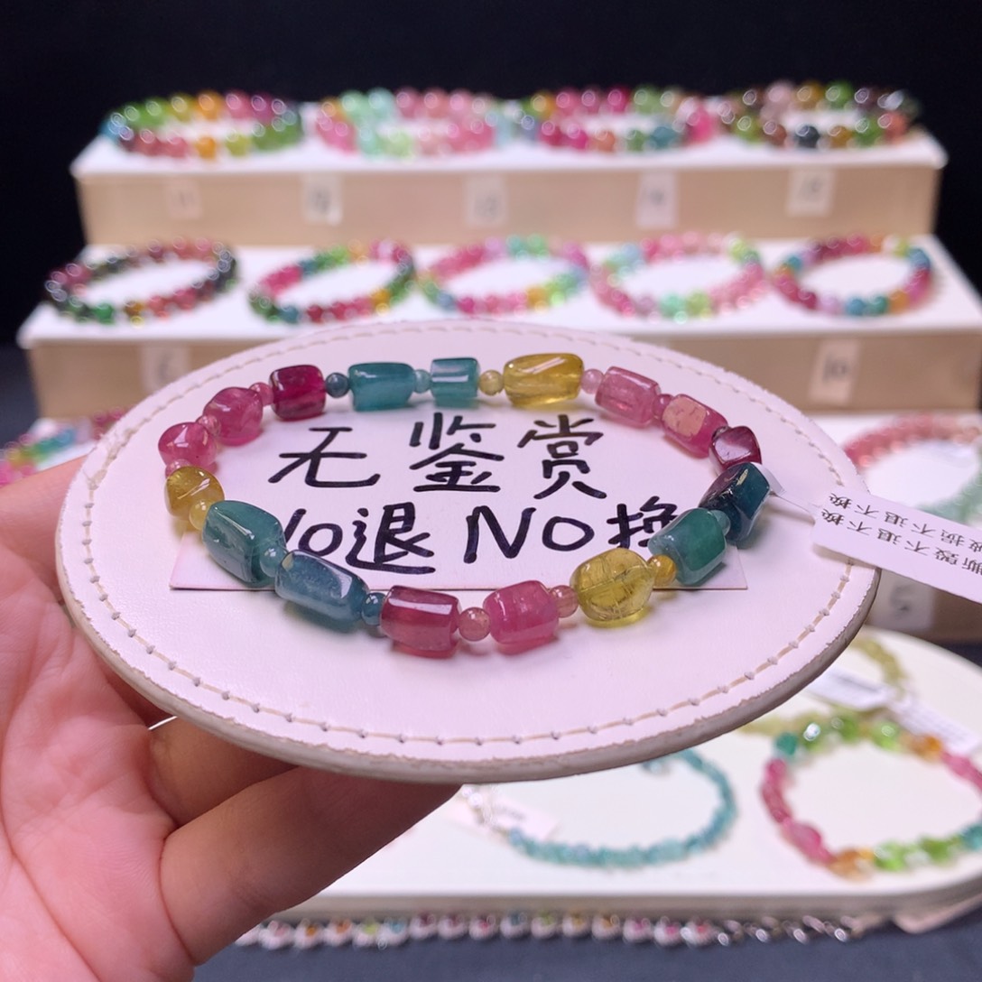 未镶嵌手链碧玺不退换