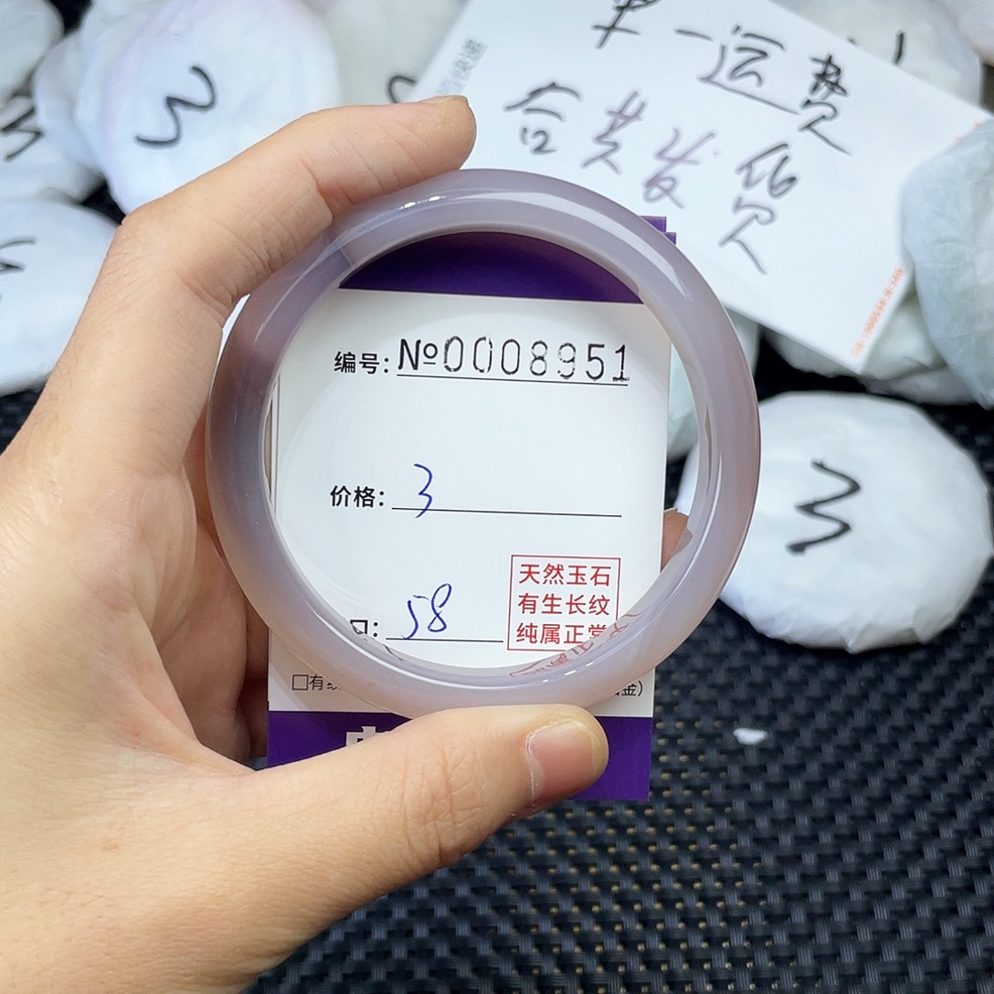 手镯玛瑙/玉髓未镶嵌951
