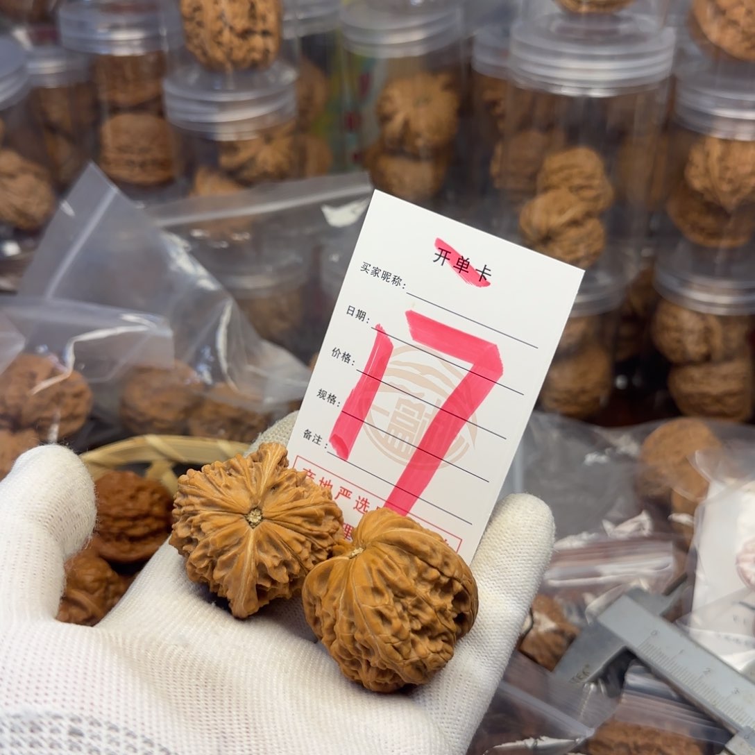 吊坠文玩核桃核桃