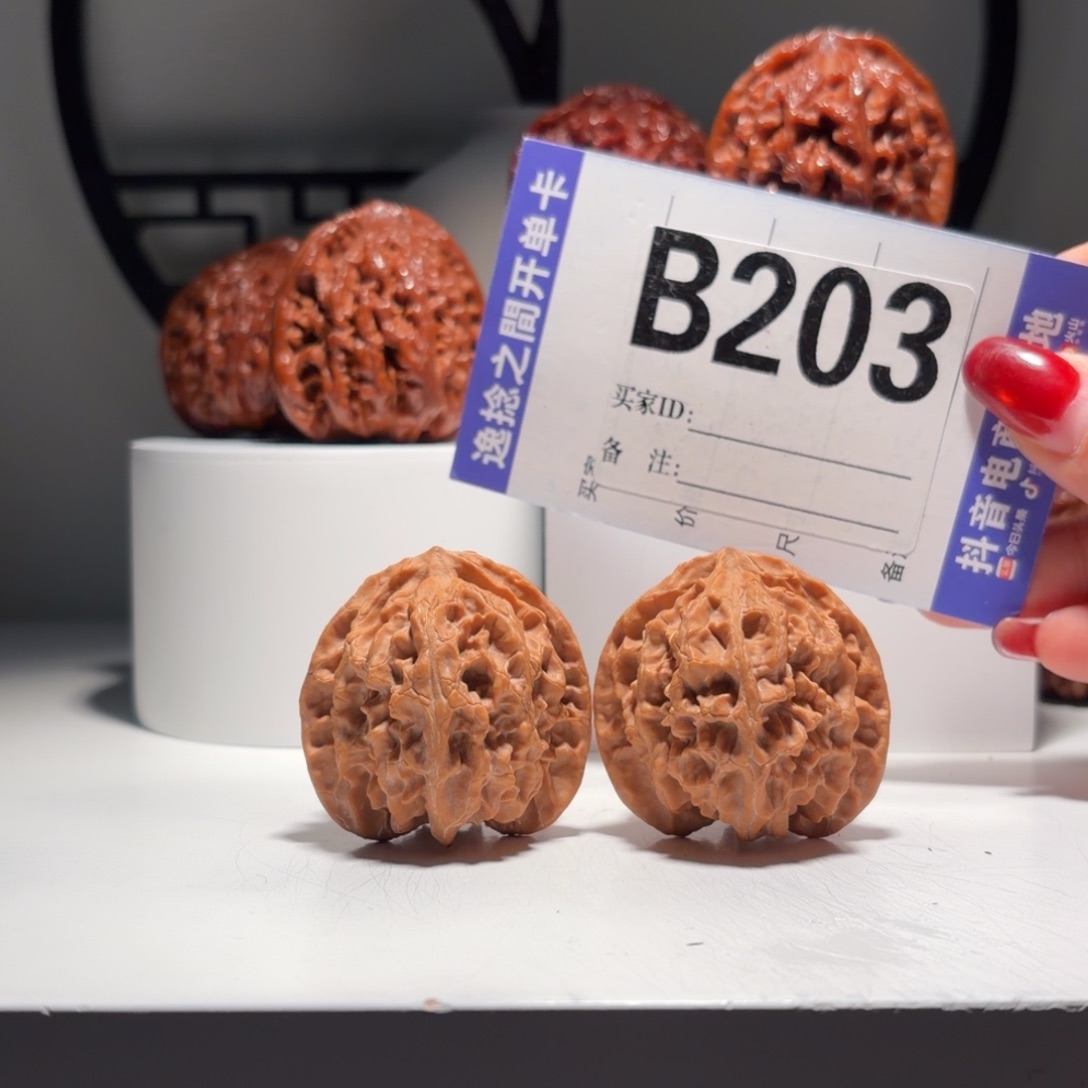 吊坠文玩核桃203号-逸捻橙皮苹果园A -尺39