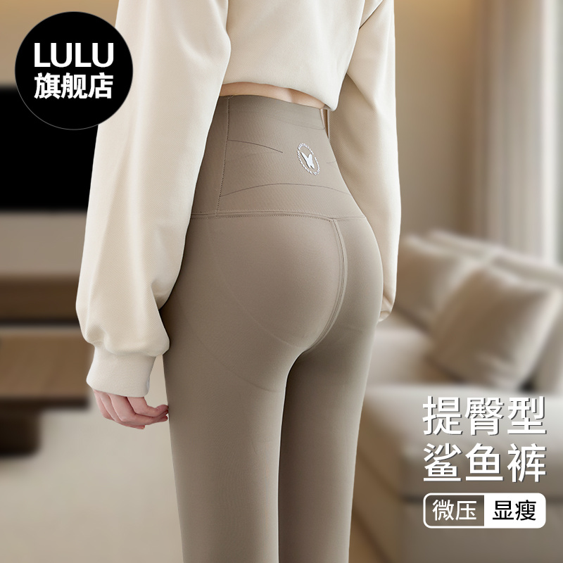 LULU鲨鱼裤女外穿春秋款高腰提臀无痕2025年新款大尺码打底瑜珈裤