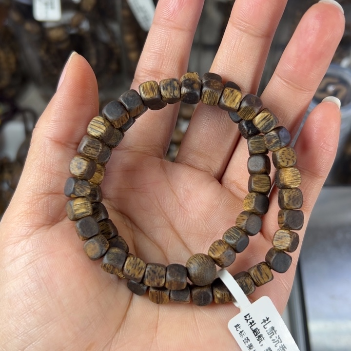 沉香沉香碎屑奇楠沉香0.6方糖双圈