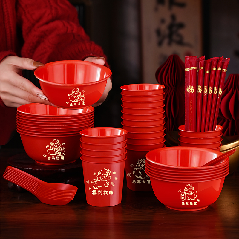 稻壳杯一次性水杯餐具家用茶杯纸杯新年春节过年2026马年乔迁纸碗