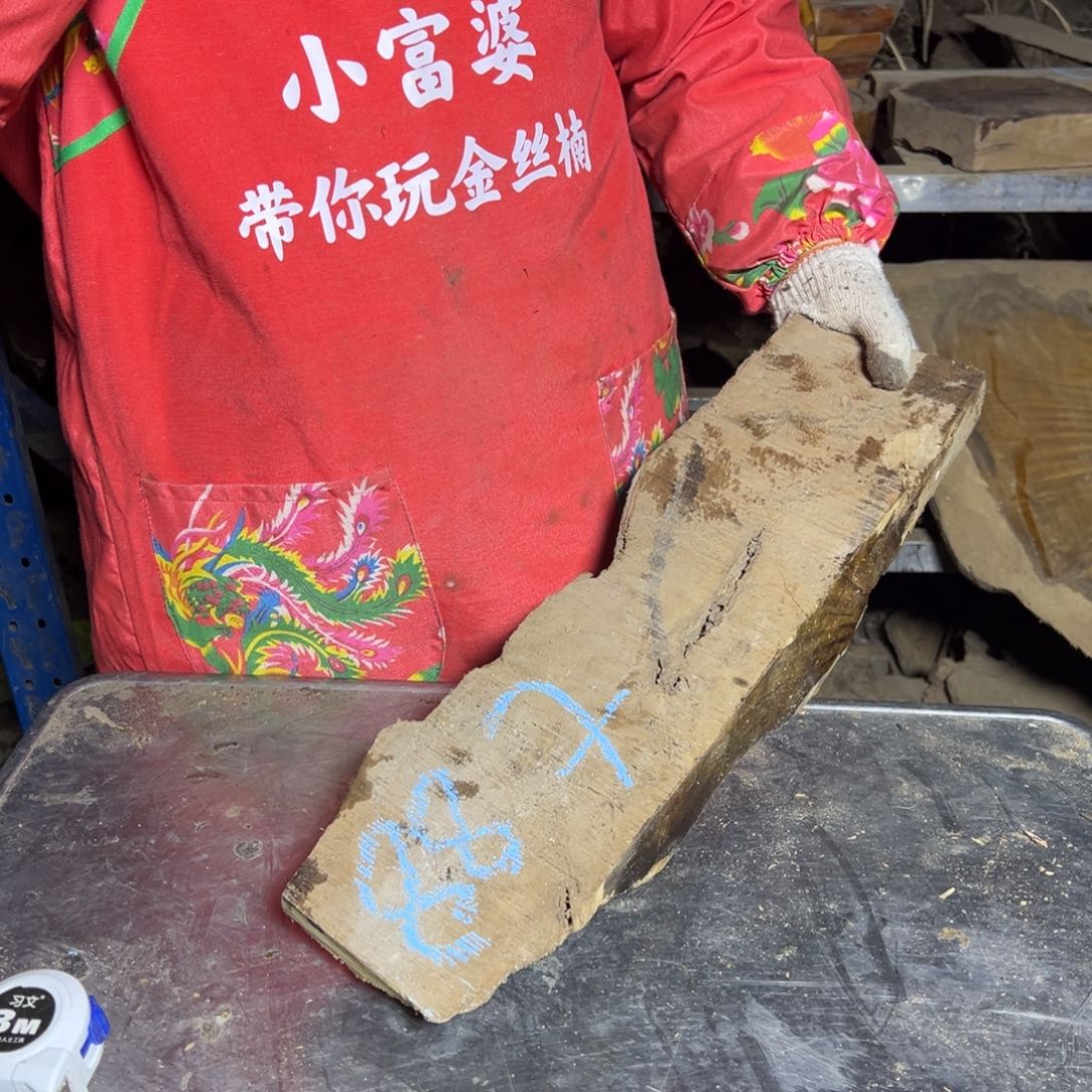 七***家金丝楠222222222222222222222