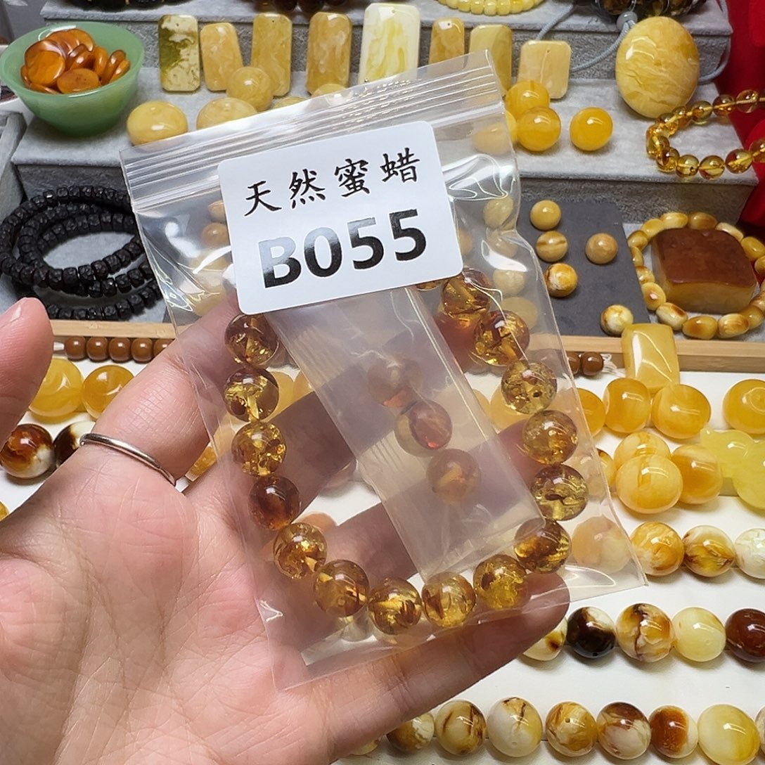 椰***耶蜜蜡未镶嵌裸石55号，10mm