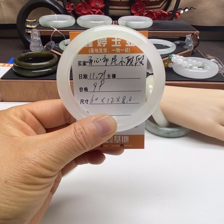 开***段石英质玉未镶嵌手镯