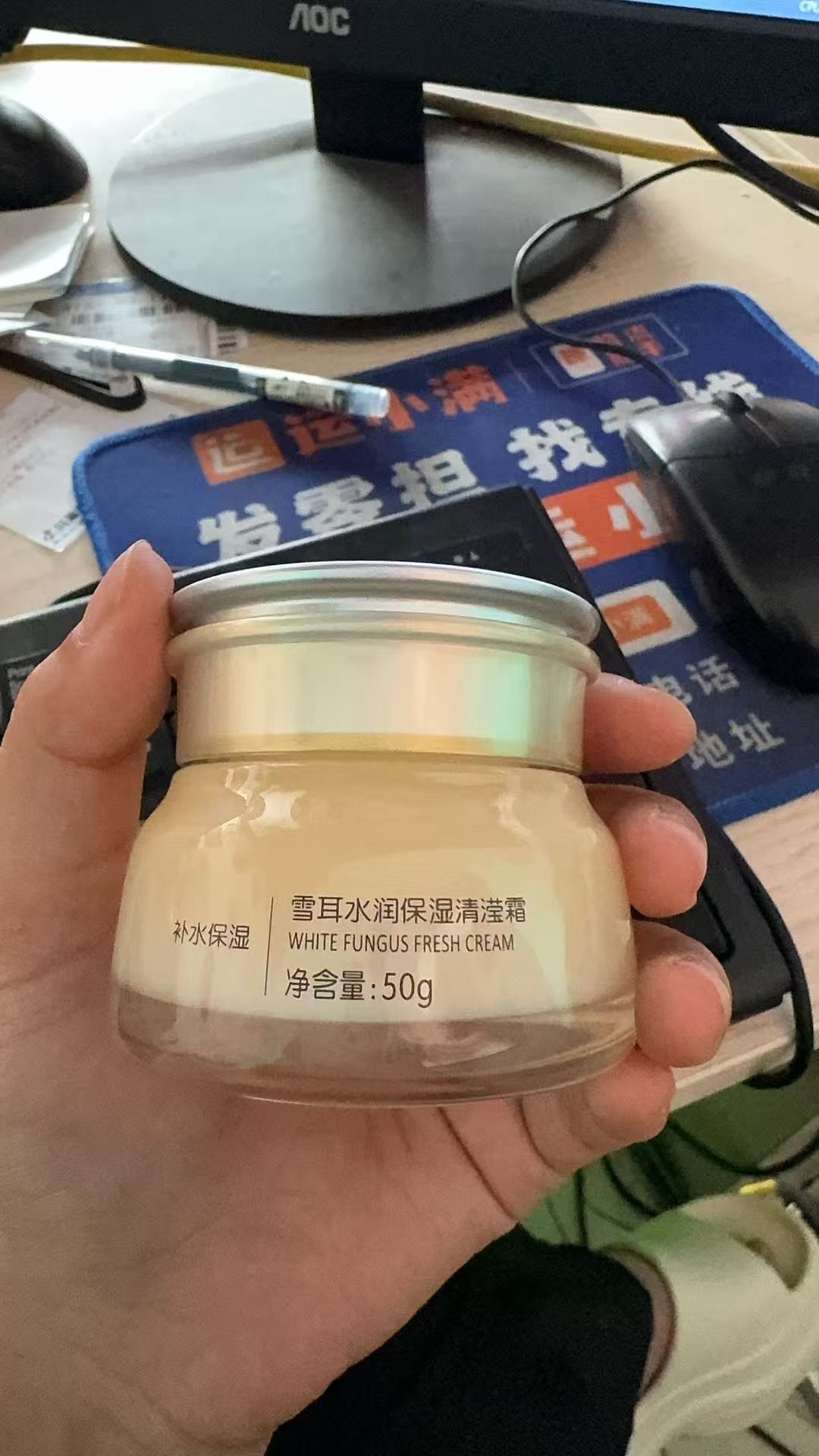 雪耳水润保湿清滢露（裸瓶）