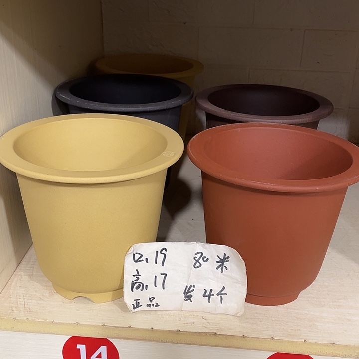 宜兴丁山张伟花盆