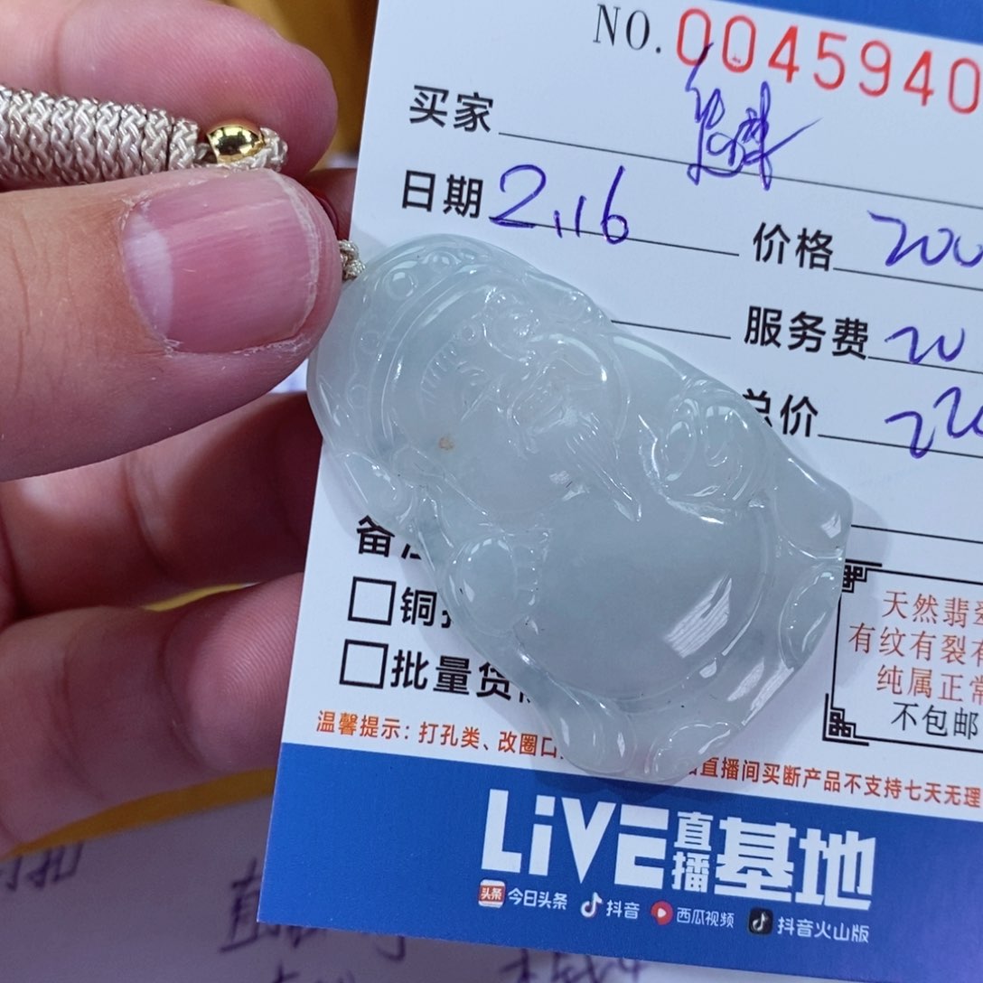 翡翠挂件未镶嵌魅****)