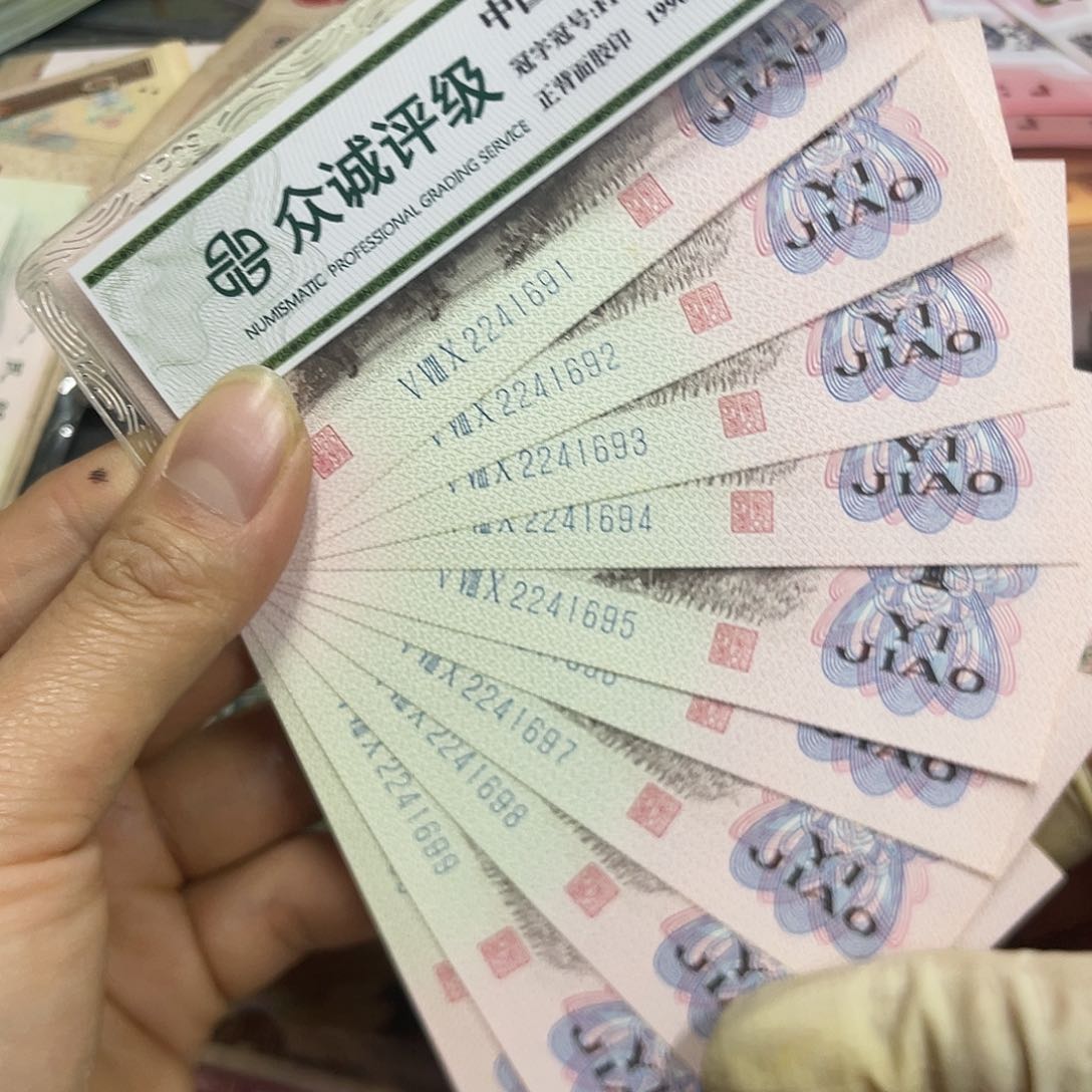 退市钱原图发货标十下乡