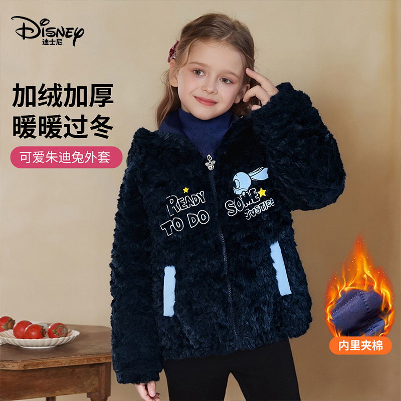Disney/迪士尼儿童毛绒连帽外套秋冬保暖童装卡通亲肤防风上衣