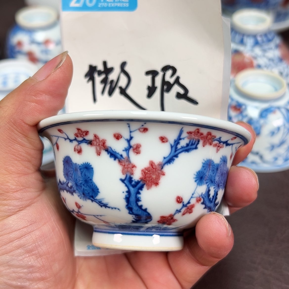 【闪购商品】景德镇陶瓷艺术杯