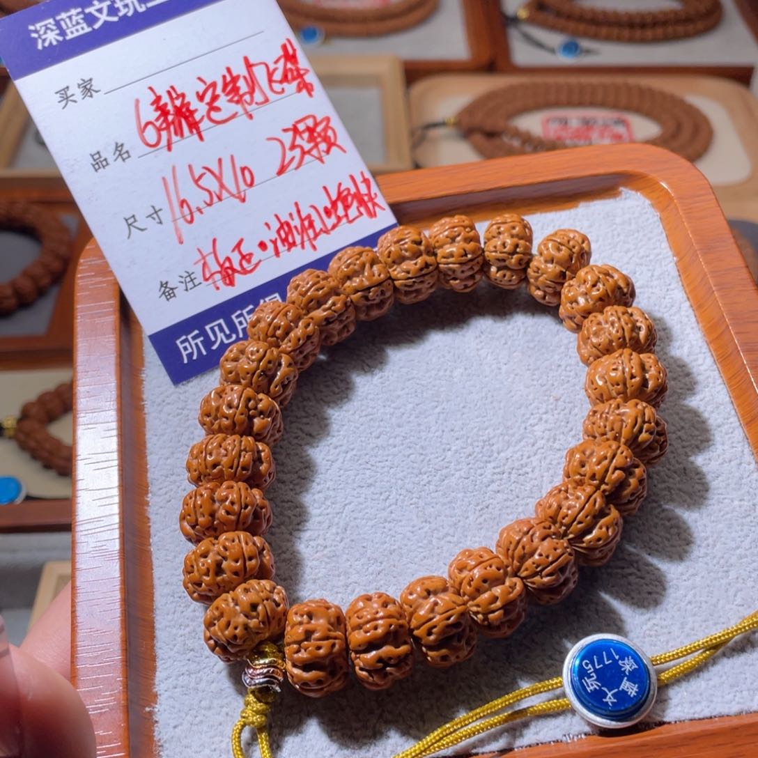 金刚菩提吊坠精品定制6瓣飞碟