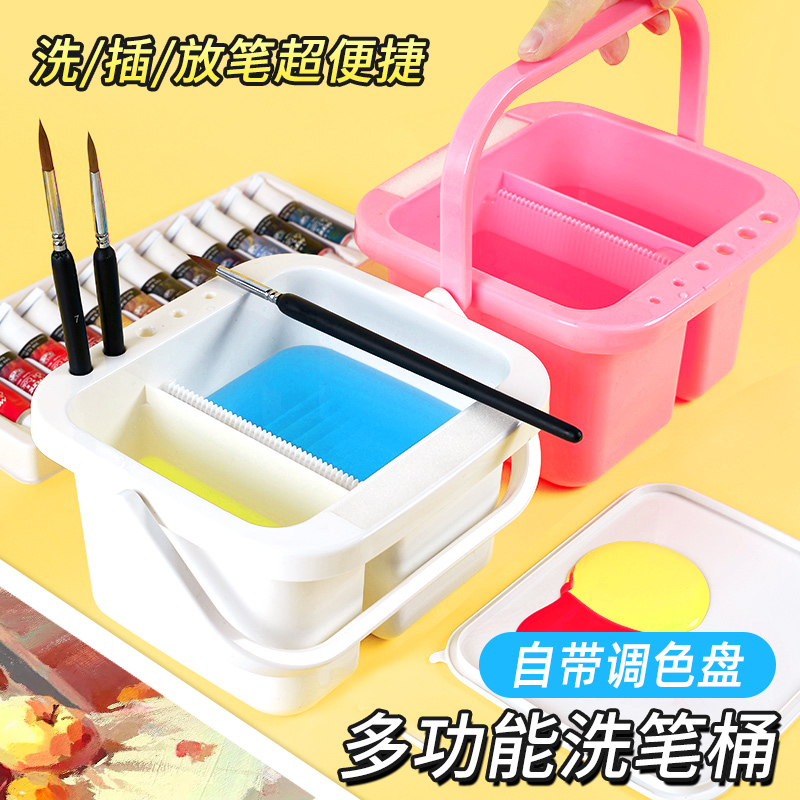 洗笔桶便携国画笔洗涮笔筒水彩水粉丙烯颜料带调色盒美术洗笔水桶