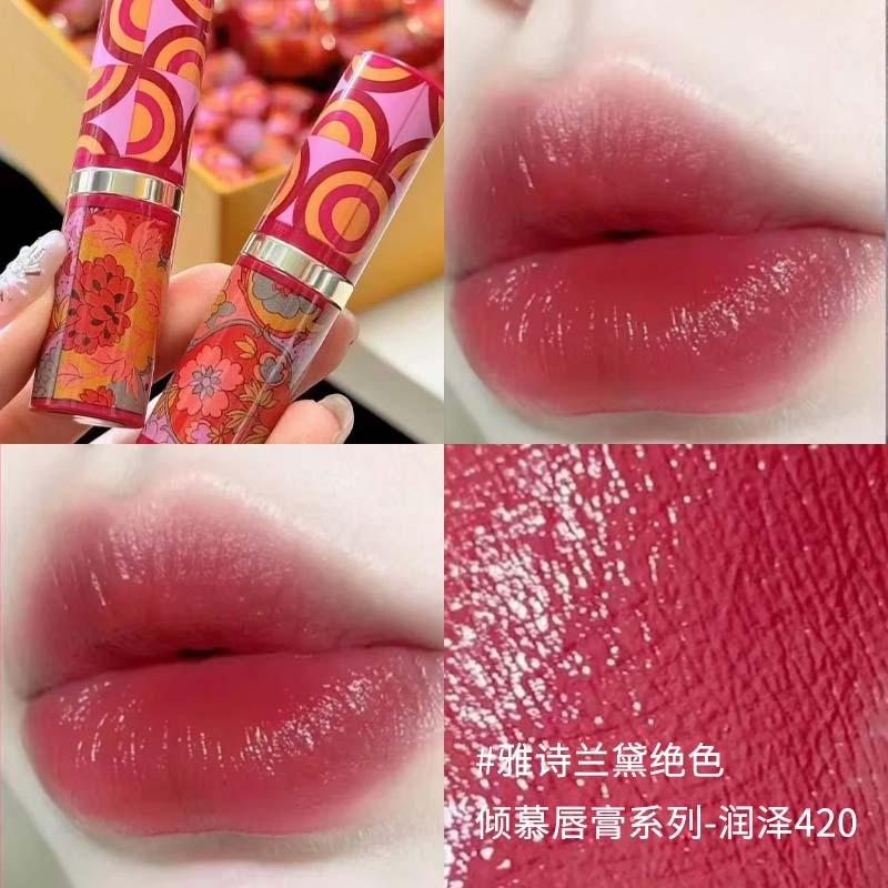 【菁菁】雅诗兰黛绝色倾慕唇膏系列-润泽420#3.5g 