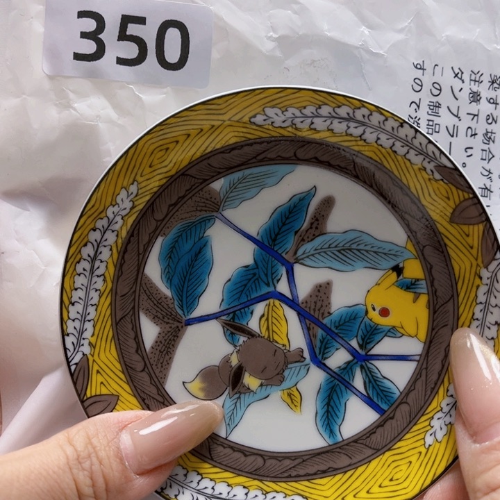 瓷片啊啊啊啊啊啊啊啊啊啊啊啊啊