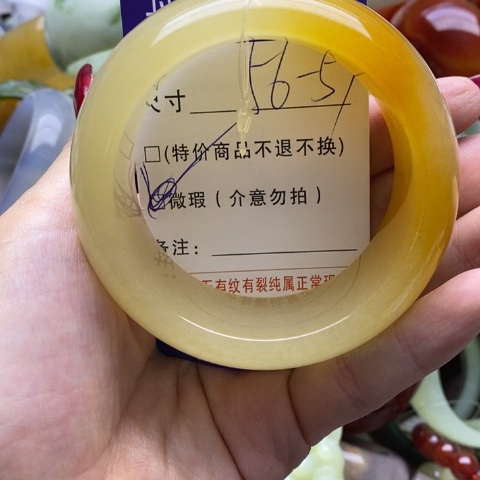 石英质玉手镯未镶嵌