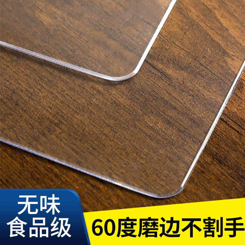 磨边透明桌布防水防油免洗防烫PVC茶几垫客厅家用软塑料玻璃餐垫