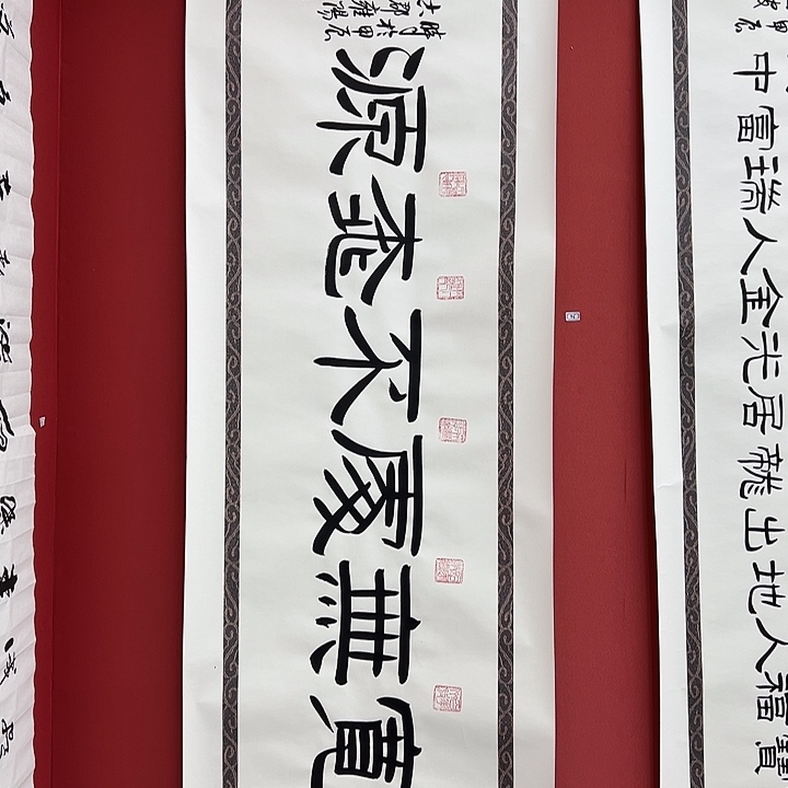 书法手绘书法字画46