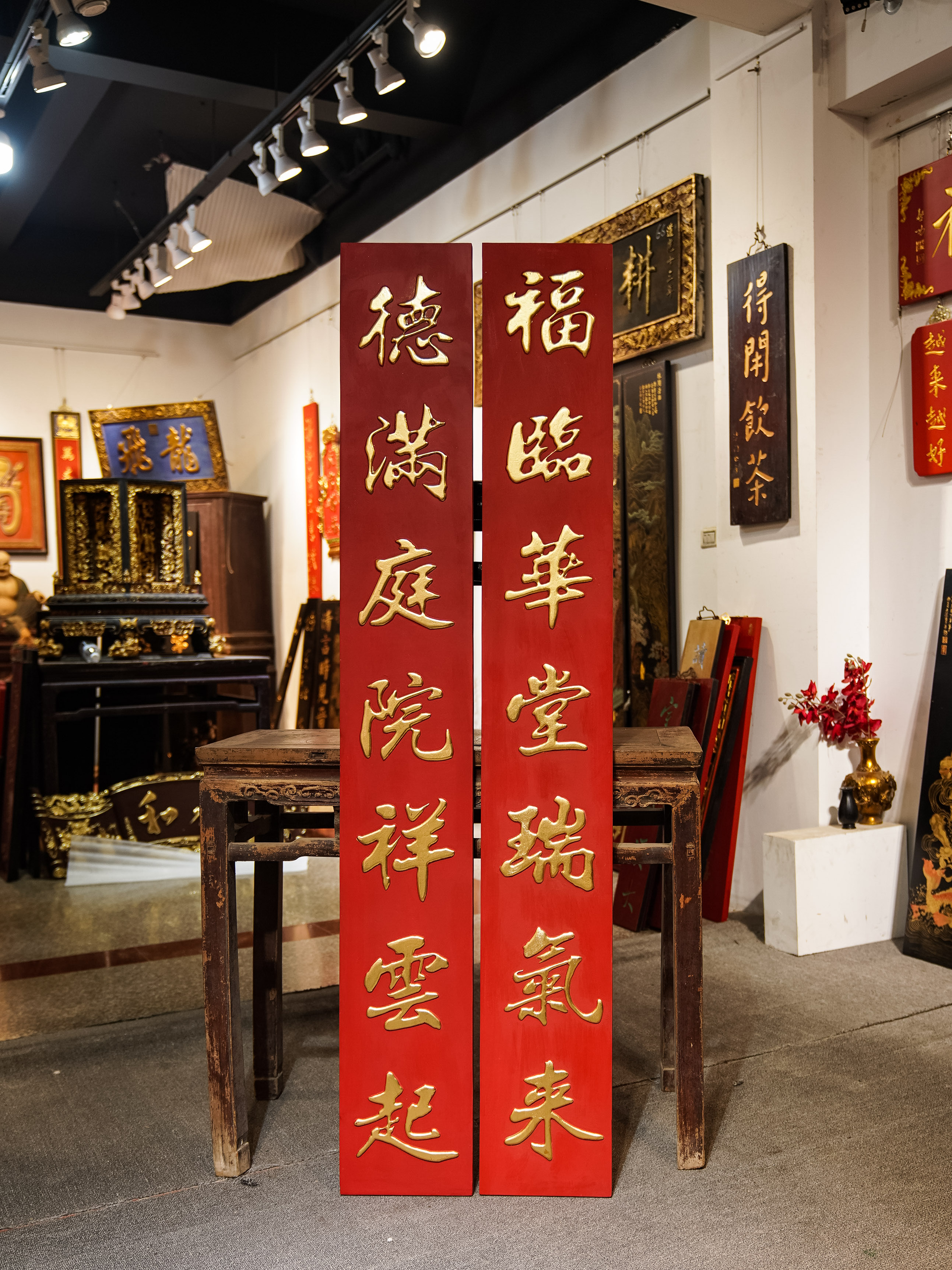 中式实木雕刻对联楹联定制书房装饰招牌匾额 福临华堂