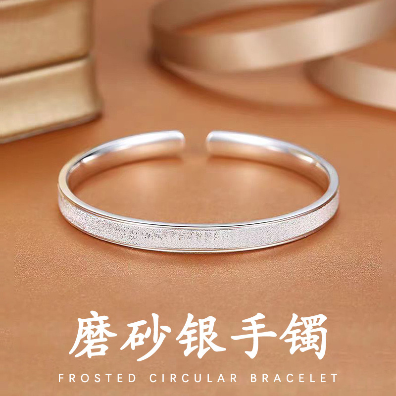 足银手镯 满天星手镯 时尚百搭女款 Y010