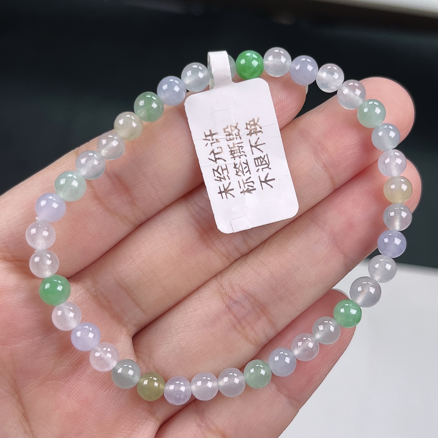 缅甸天然翡翠A货冰种多宝圆珠卡5彩色冰透女士百搭时尚手串轻奢宝