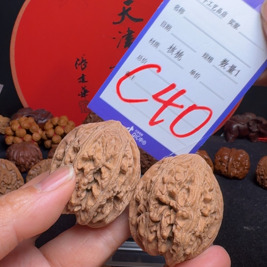 文玩核桃把件大沽39