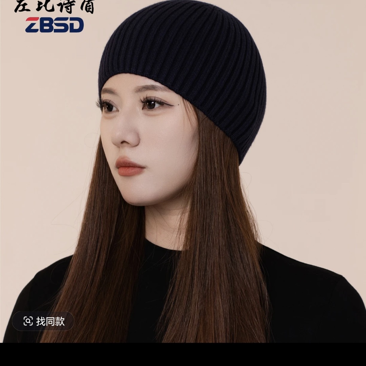 左比诗盾款冬天秋冬针织帽圆顶包头帽女帽子针织情侣男士休闲春秋