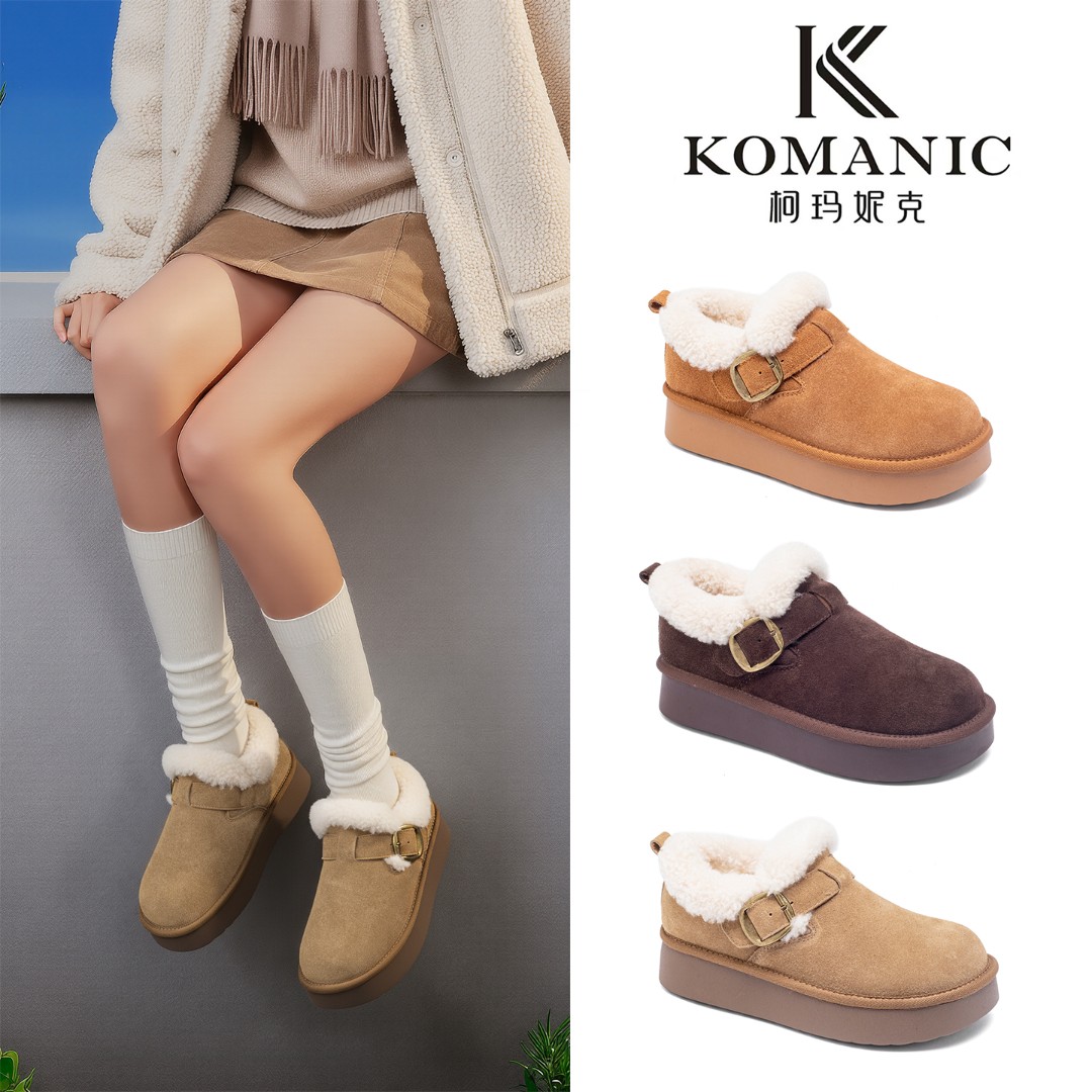 Komanic/柯玛妮克灿 700-767 听主播口令按编码拍 