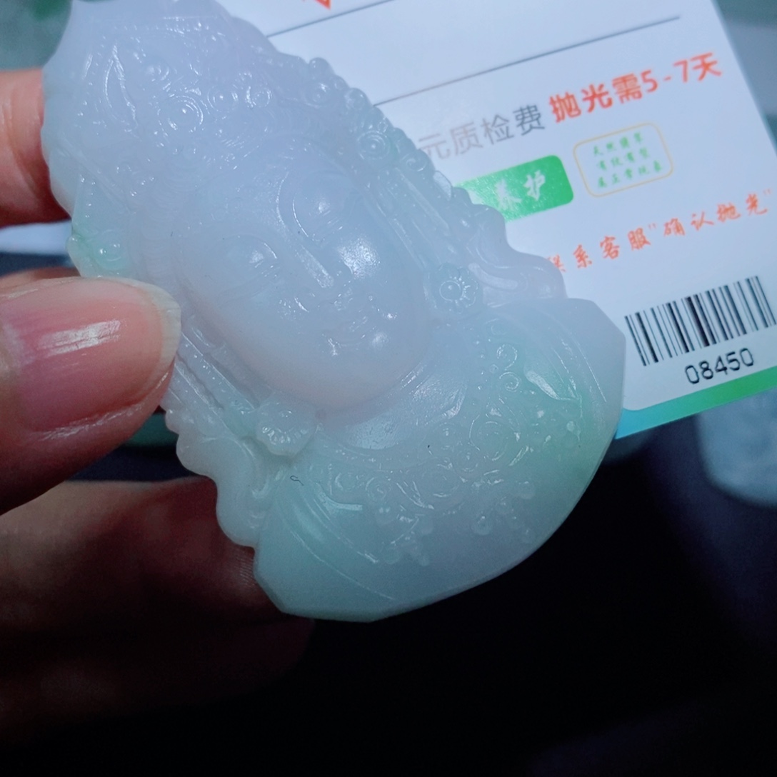 定制翡翠未镶嵌毛货吊坠