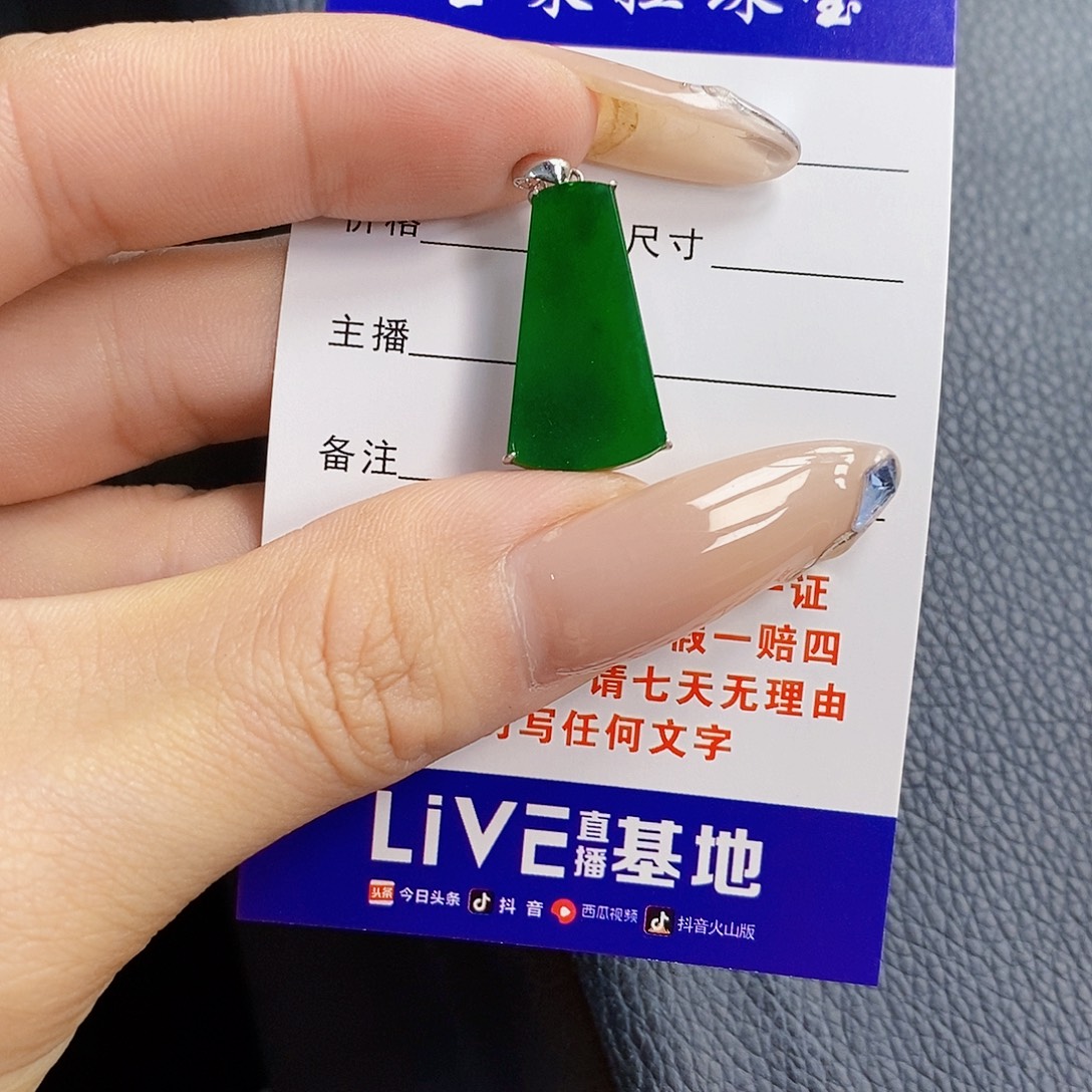 颈饰18K金镶嵌翡翠翡翠