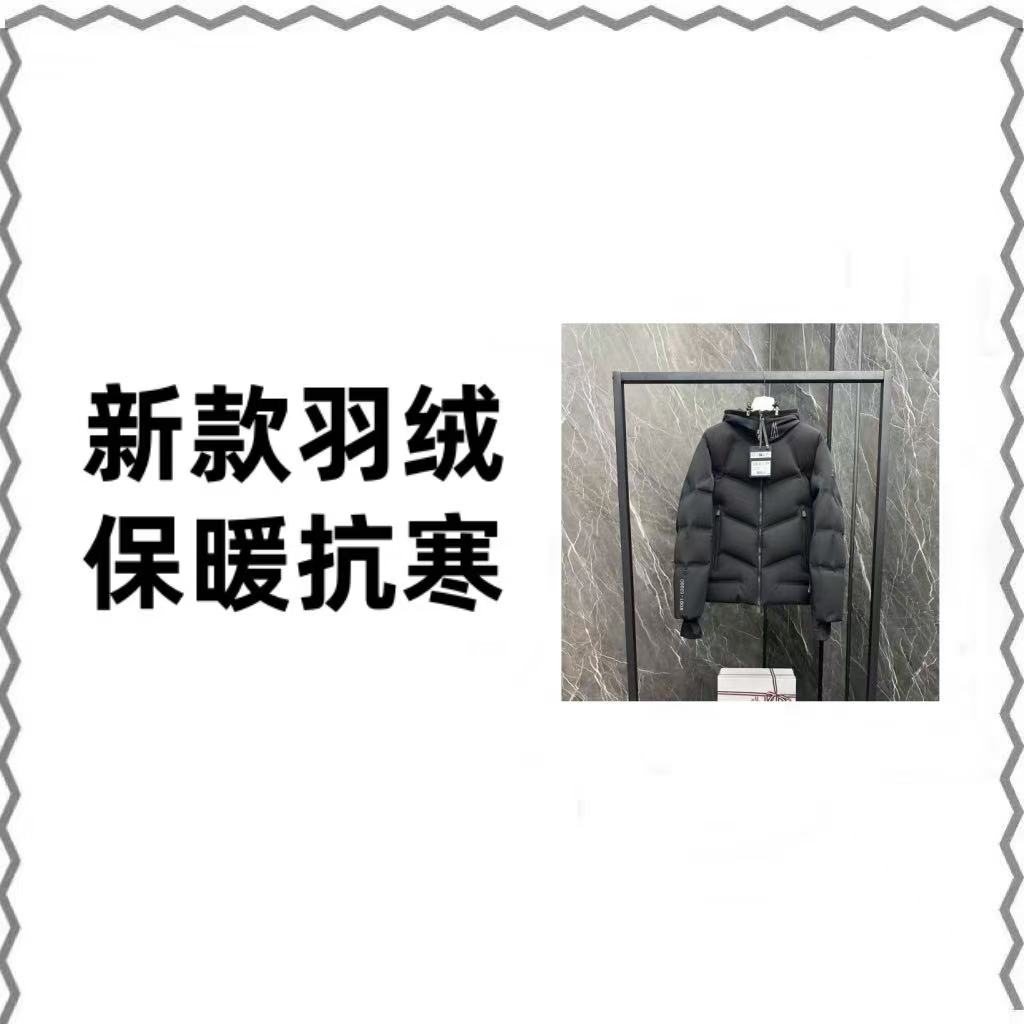 【16号羽绒服DJ】2025年秋冬新款潮流时尚男士羽绒服26035