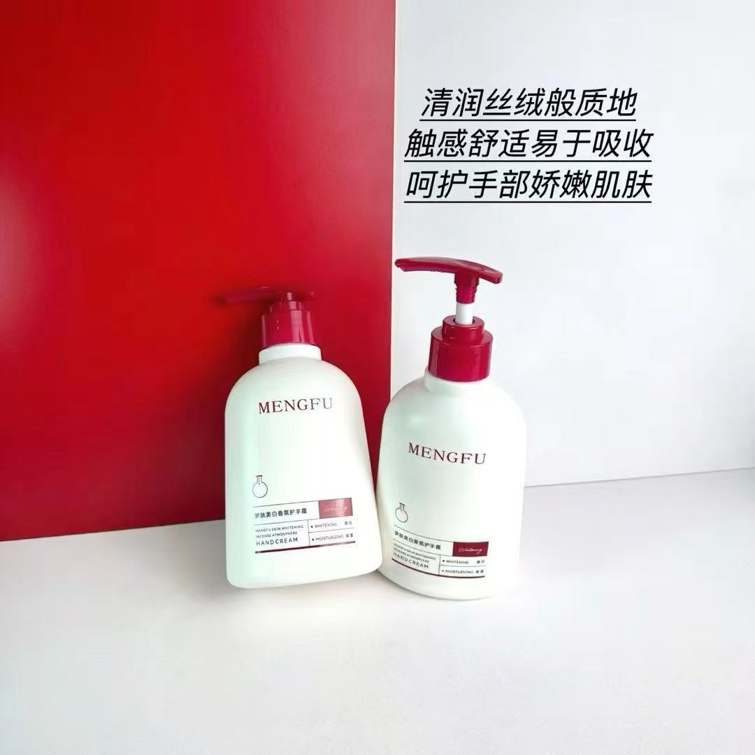 【宠粉福利1】梦肤香氛美白护手霜300g