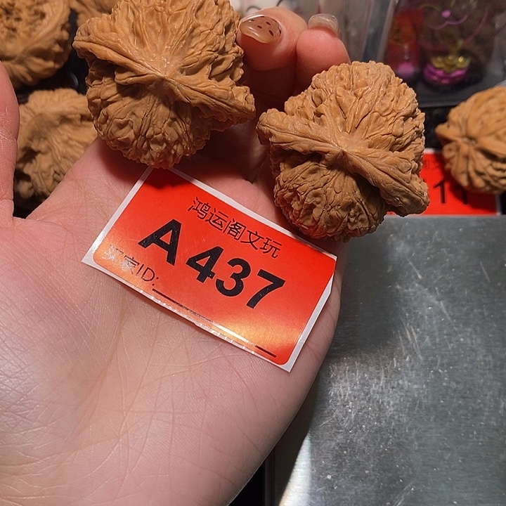 平***生文玩核桃吊坠南疆45