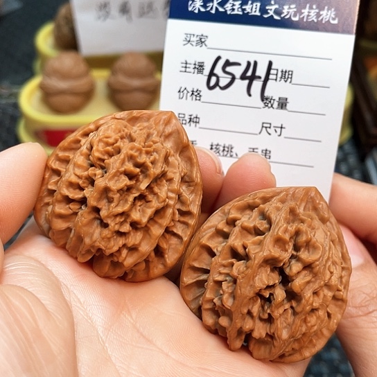 文玩核桃把件41粗筋状元6541