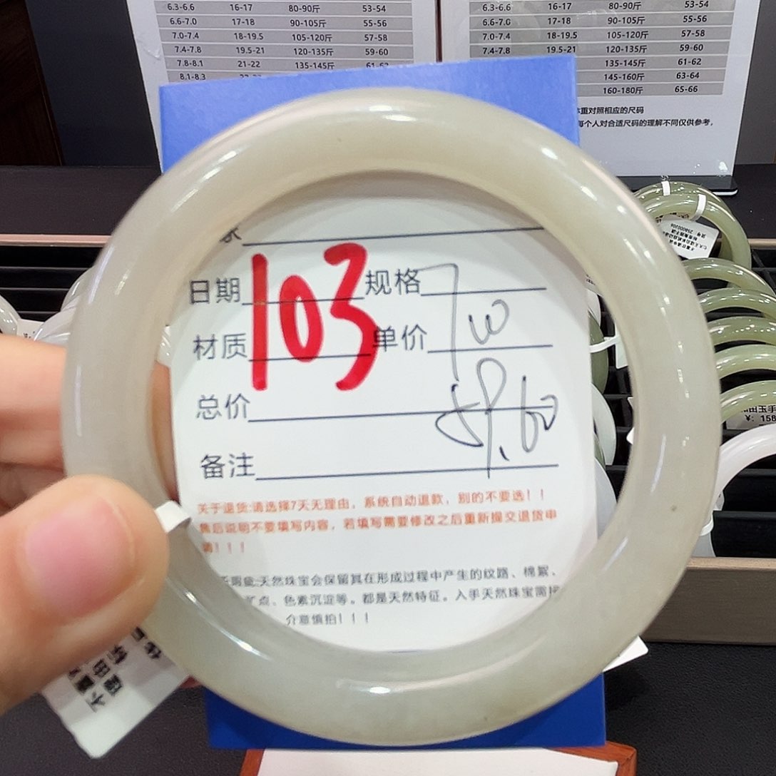 和田玉手镯未镶嵌