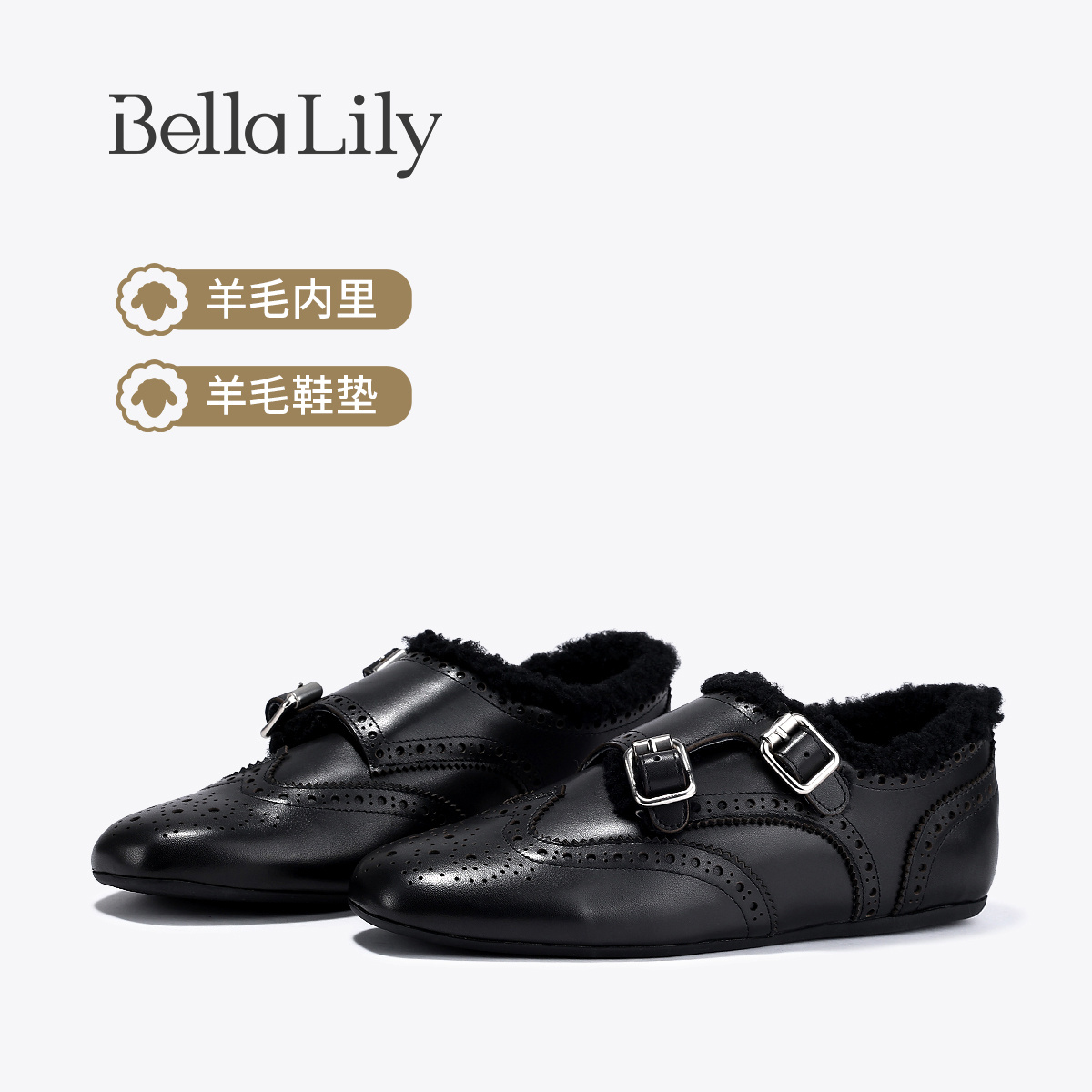 BellaLily冬季重工擦色牛皮乐福鞋女单鞋洛克鞋雕花小皮鞋子