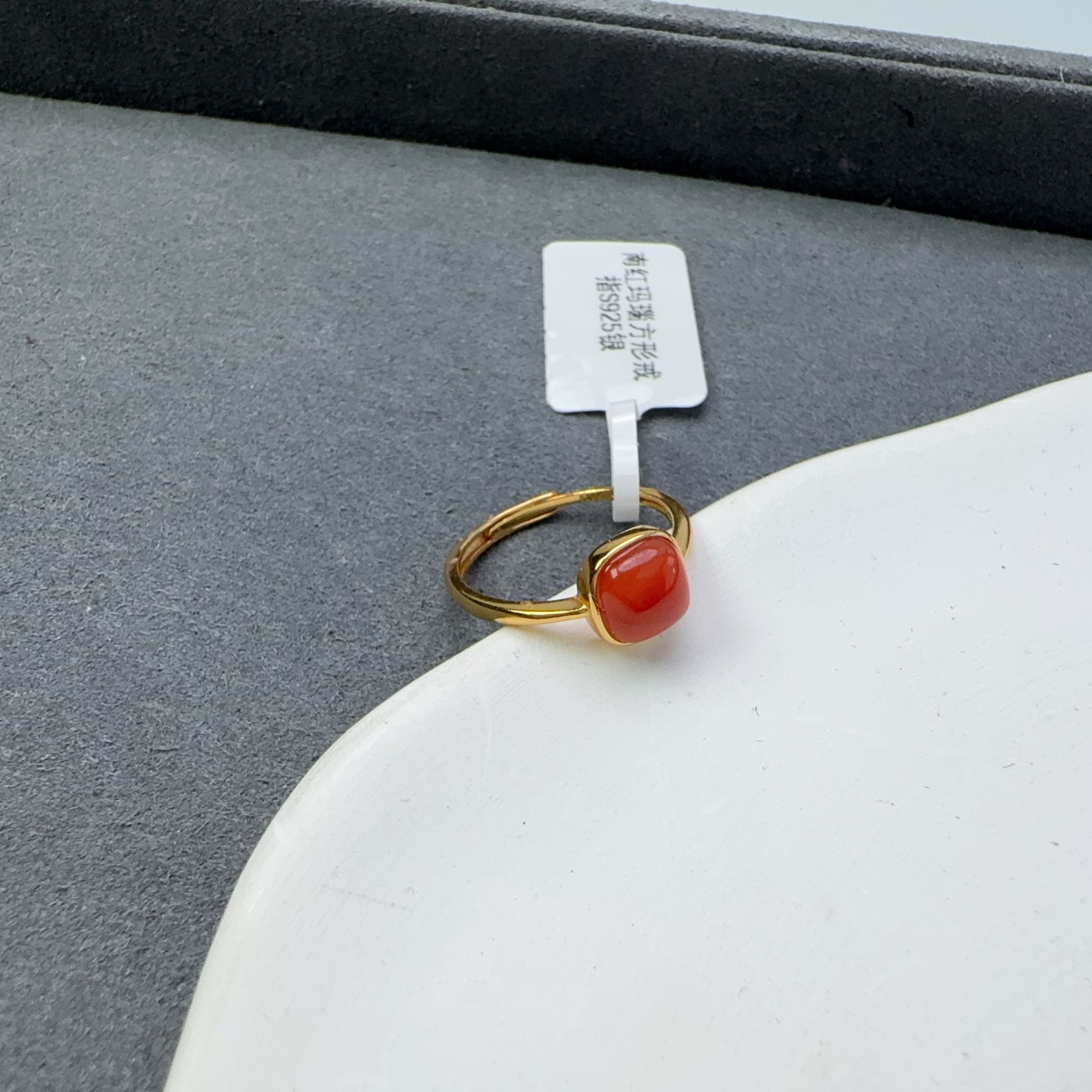 南红玛瑙方形戒指S925银