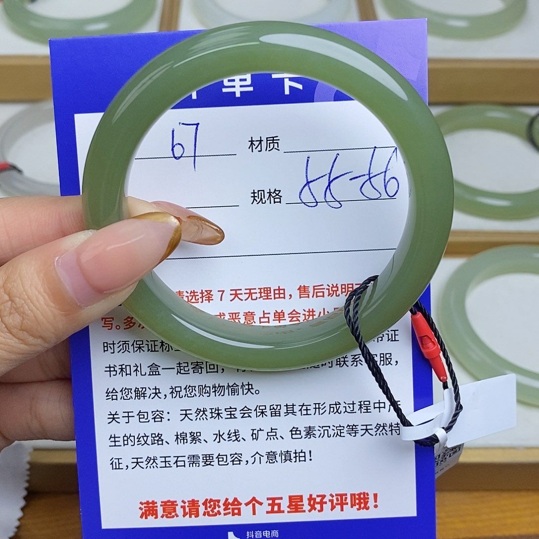 和田玉手镯未镶嵌Bm 