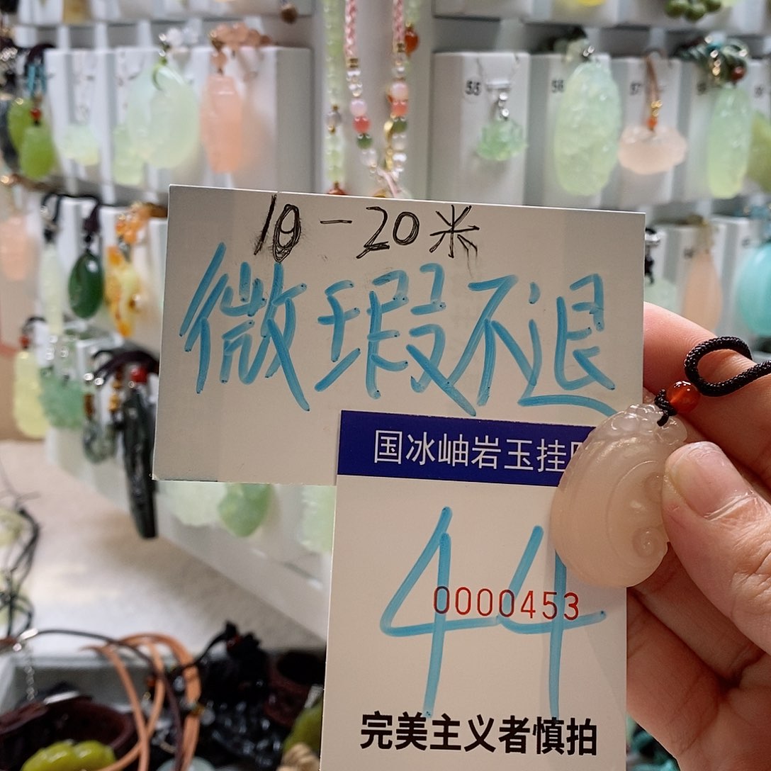 蛇纹石玉颈饰未镶嵌啊***！