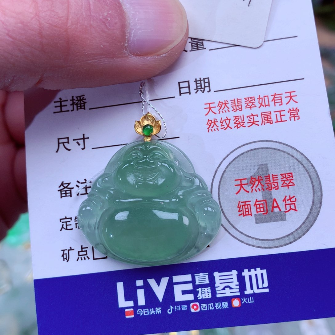 翡翠颈饰18K金镶嵌翡翠吊坠